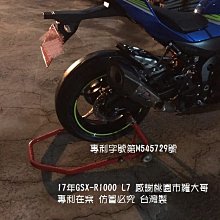 重機駐車架~掛勾+L板+駐車球只要1980元送鍊條刷=免運還可貨到付款~ R3 實照 歷史價格詳細信息