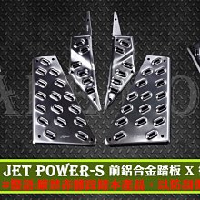 韋德機車精品 MOTO 番 四改三 空濾套件 加大套件 適用 新勁戰 四代 五代戰 歷史價格詳細信息