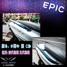 ANGEL  戰  勁戰  鋁片  鋁牌  鋁貼 車身貼紙 貼片 車貼 好看 防水 長形 銀底金 歷史價格詳細信息