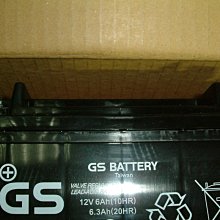 【GS】電瓶 免保養 75D23L 送安裝(車麗屋) 歷史價格詳細信息