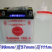 ☆雙和電池☆CSB希世比 HR1224W（代用CPS5.5-12）（NP1224W） UPS不斷電系統 歷史價格詳細信息