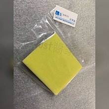 【JUST醬家】DT125  前剎車線 前煞車線 前剎線 歷史價格詳細信息