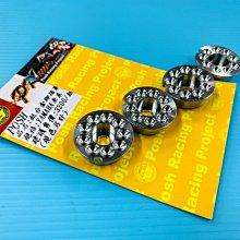 POSH 鈦合金 普利盤墊片 5TY 勁戰 新勁戰 三代勁戰 四代勁戰 GTR AERO BWS R 歷史價格詳細信息