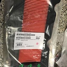 宏佳騰 AEON 精英 ELITE 250 300 直上 DRL 淚眼 淚眼燈 日行燈 定位燈 LED 魚眼 遠近魚眼 歷史價格詳細信息