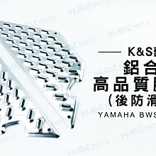 韋德機車精品 MOTO 番 四改三 空濾套件 加大套件 適用 新勁戰 四代 五代戰 歷史價格詳細信息