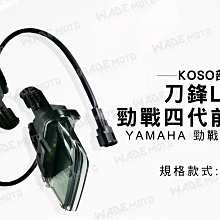 Yamaha 勁戰 4代 鬆餅 防刮腳踏板 機車腳踏墊 腳踏板 踏墊 腳踏墊 防滑墊 山葉 CYGNUS 哈家人 歷史價格詳細信息