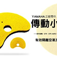 YAMAHA原廠安全帽YH-T210護目鏡片 歷史價格詳細信息