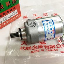 《MOTO車》山葉 原廠 加油線 雙油線 GTR AERO 17C-F6301 歷史價格詳細信息
