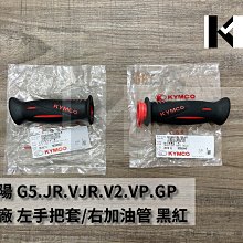 材料王＊CPI 亞拉剛 重車 原廠 後視鏡.後照鏡.車鏡-左邊/反牙＊ 歷史價格詳細信息