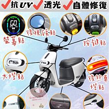 gogoro 2 可愛喵星人 雙面設計 防水車身防刮套 潛水衣布  防刮套 保護套 車套 GOGORO 哈家人 歷史價格詳細信息