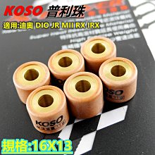迪奧DIO全新前煞車油缸總成 歷史價格詳細信息