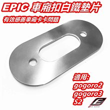 EPIC 白鐵鍍鈦 濾網 水箱濾網 護網 水箱網 適用於 KYMCO 光陽 KRV-180 專用款 歷史價格詳細信息