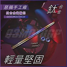 機車精品 FAR SS系列 赤鬼 浮動圓碟 浮動釦 碟盤 鍍黑碟盤 適用 SMAX FORCE S妹 歷史價格詳細信息