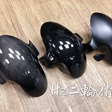 Hz二輪精品 FORCE 鈦合金 燒鈦 反光鈦片 長方形 反光片 正鈦 燒色 鈦片 彩鈦 鈦牌 鈦合金反光片 鍍鈦 鋁牌 歷史價格詳細信息