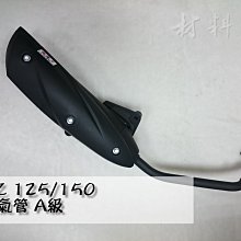 材料王＊CPI 亞拉剛 重車 原廠 後視鏡.後照鏡.車鏡-左邊/反牙＊ 歷史價格詳細信息