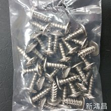 【新鴻昌】EPIC 六段可調式拉桿 雷霆125 150 雷霆王 G6 雷霆S KRV 雙碟 歷史價格詳細信息