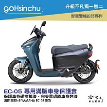 EC-05 ABS UBS EC05 YAMAHA 手機架 改裝 支架 摩托車 固定座 導航 機車 外送 手機座 固定架 歷史價格詳細信息