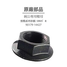 YAMAHA 山葉 原廠 舊 GTR 胸蓋 前胸蓋 另售其它規格 歷史價格詳細信息