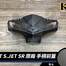 材料王＊CPI 亞拉剛 重車 原廠 後視鏡.後照鏡.車鏡-左邊/反牙＊ 歷史價格詳細信息