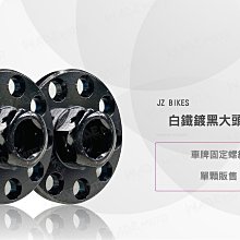 傑能 白鐵 後輪 輪速感應盤 ABS感應盤 適用 JETS JETSR JETSL FNX KRN FIDDLE ABS 歷史價格詳細信息