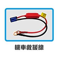 機車用行動電源/點煙座大台北地區到府施工 HTC I POHE 平板 I PAD 三星 歷史價格詳細信息