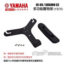 YC騎士生活_YAMAHA山葉原廠 風光 左邊 手把開關 喇叭按鈕 方向燈 近遠燈開關 正廠 4TE-H3973-01 歷史價格詳細信息