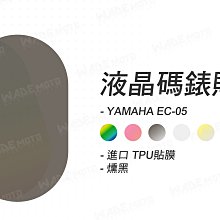 韋德機車精品 MOTO 番 四改三 空濾套件 加大套件 適用 新勁戰 四代 五代戰 歷史價格詳細信息