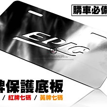 三重賣場 KRV忍者前移組 KRV可收折前移套件 KRV前移後照鏡 KRV後視鏡前移 KRV180 忍者後視鏡前移 歷史價格詳細信息