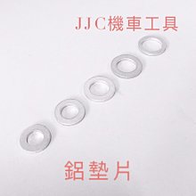 JJC機車工具 26mm-45mm附收納盒 調整型 前避震器油封組合 油封置入 特工 前叉油封 薄唇 前叉避震器油封工具 歷史價格詳細信息