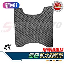 【Speedmoto】送墊片 鋁合金 圓形 端子 後照鏡 復古風圓鏡 牛角鏡 平衡 端子 手把鏡 後視鏡 鏡子 Cafe 歷史價格詳細信息