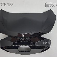 【新鴻昌】EPIC 六段可調式拉桿 雷霆125 150 雷霆王 G6 雷霆S KRV 雙碟 歷史價格詳細信息