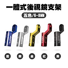 -Supamoto-【X型 手機架 +送防護網】G款 支架 防水 重機 5匹 五匹 小U 導航 抓寶 免持 手機夾 歷史價格詳細信息