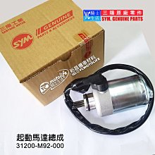 YC騎士生活_SYM三陽原廠 H殼 前擋泥板 NEW FIGHTER 5代 五代 大燈 前面板 車殼 HE1 悍將 黑色 歷史價格詳細信息