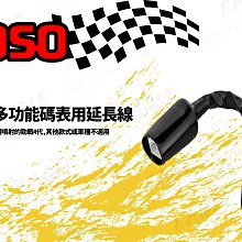 【KOSO】碼表配線 歷史價格詳細信息