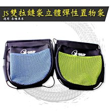 JS 瑞祥 五角端子後照鏡 KA10 後視鏡 端子後照鏡 端子鏡 手把鏡 機車後照鏡 照後鏡 機車照後鏡 機車後視鏡 歷史價格詳細信息