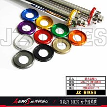 正鴻機車行 Ridea 20段可調拉桿 標準版 NEW MII 煞車連動版 手剎車功能拉桿 SYM 三陽機車 歷史價格詳細信息