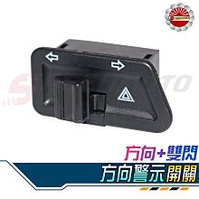 【Speedmot】APEXX 前土除 GP前土除 擋泥板 JET SL AUGUR DRG MMBCU PGO TIG 歷史價格詳細信息