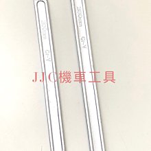JJC機車工具 26mm-45mm附收納盒 調整型 前避震器油封組合 油封置入 特工 前叉油封 薄唇 前叉避震器油封工具 歷史價格詳細信息