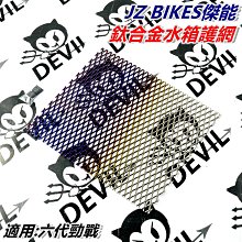 傑能 JZ KRV 後輪 輪速感應盤 輪框感應盤 白鐵 輪速 ABS 感應盤 內盤 適用 KRV MOTO ROMA 180 歷史價格詳細信息