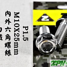 外六角螺絲振動盤 外六角螺絲送料器震動盤送料機自動化設備配件 歷史價格詳細信息