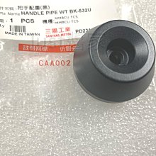 【JUST醬家】DT125  前剎車線 前煞車線 前剎線 歷史價格詳細信息