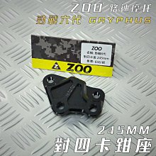 六代鷹爪手機支架 後視車把手兩用款 單車 機車手機支架 歷史價格詳細信息