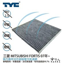 fortis卡夢貼膜 io卡夢貼膜 B柱貼膜 fortis中柱貼膜【進口膜】/適用於 fortis卡夢 卡夢貼紙 歷史價格詳細信息