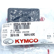 《光陽原廠》置物掛勾 吊勾 掛勾 81134-LGH6-B20-N1R G5 G6 VJR XSENSE LIKE 雷霆 歷史價格詳細信息