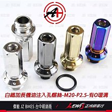 正鴻機車行 Ridea 20段可調拉桿 標準版 NEW MII 煞車連動版 手剎車功能拉桿 SYM 三陽機車 歷史價格詳細信息