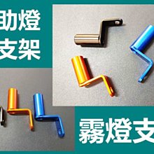 摩拖車側柱鞋套／迷你帆布鞋鑰匙圈(1入) 款式可選 【小三美日】DS013668 歷史價格詳細信息