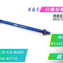 【K&S】 前後防滑踏板 鋁 奔騰G5 歷史價格詳細信息