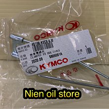 光陽 原廠【奔馳 置物箱】馬桶、坐墊 活頁、連接器、掛勾、鉤、L鐵、襯墊、行李箱、KEC6 歷史價格詳細信息