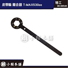 帶離合剎車減速機TJ-BKDCS型 電磁剎車離合減速機組合TJ-BKACS 歷史價格詳細信息