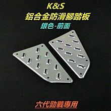 勁戰六代 勁戰 6代勁戰 卡夢燈眉  保護貼 貼膜 CYGNUS GRYPHUS ABS 防刮 歷史價格詳細信息